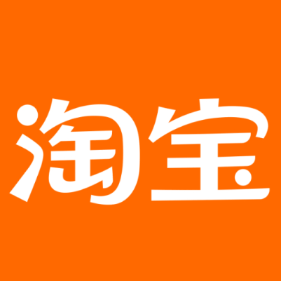 红原淘宝云仓一件代发，淘宝菜鸟电子面单快递仓储代发